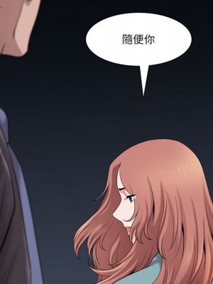 墮落的人生 47-48話_48_063