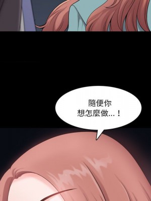 墮落的人生 47-48話_48_064