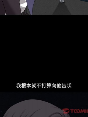 墮落的人生 47-48話_48_068
