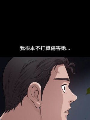 墮落的人生 47-48話_48_070