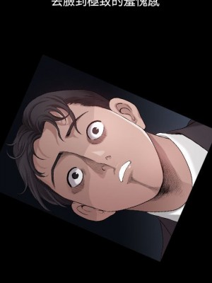 墮落的人生 47-48話_48_076