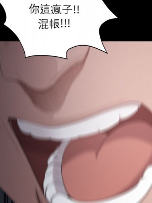 墮落的人生 47-48話_48_082