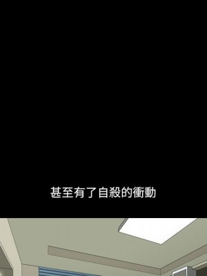 墮落的人生 47-48話_48_089