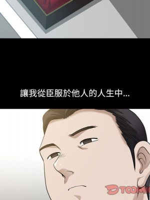 墮落的人生 47-48話_48_098