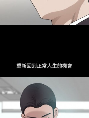 墮落的人生 47-48話_48_099