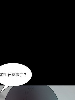 墮落的人生 47-48話_48_101