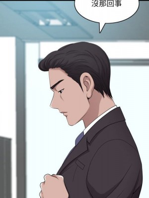 墮落的人生 47-48話_48_108