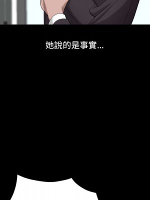 墮落的人生 47-48話_48_109