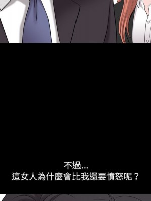 墮落的人生 47-48話_48_115