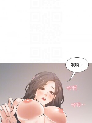 渴望：愛火難耐 70-71話[完結]_70_07