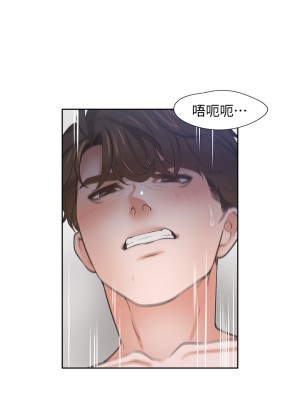 渴望：愛火難耐 70-71話[完結]_70_08