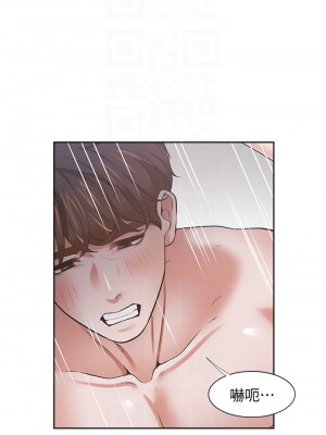 渴望：愛火難耐 70-71話[完結]_70_13