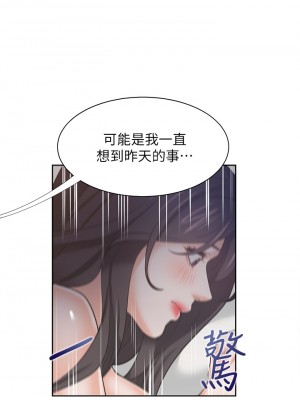 渴望：愛火難耐 70-71話[完結]_70_25