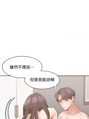 渴望：愛火難耐 70-71話[完結]_70_27