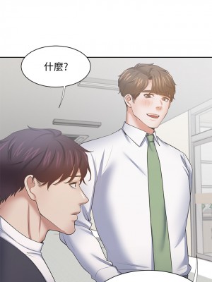 渴望：愛火難耐 70-71話[完結]_70_30