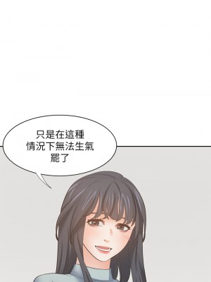 渴望：愛火難耐 70-71話[完結]_70_32