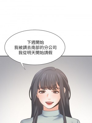 渴望：愛火難耐 70-71話[完結]_70_37