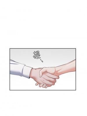 渴望：愛火難耐 70-71話[完結]_70_39