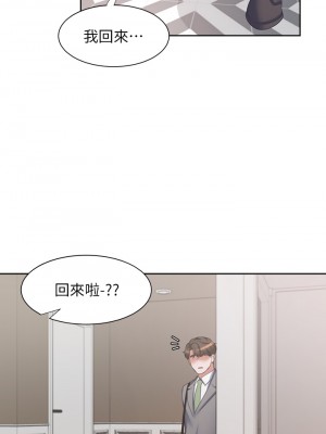 渴望：愛火難耐 70-71話[完結]_70_41