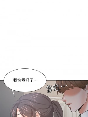 渴望：愛火難耐 70-71話[完結]_70_43