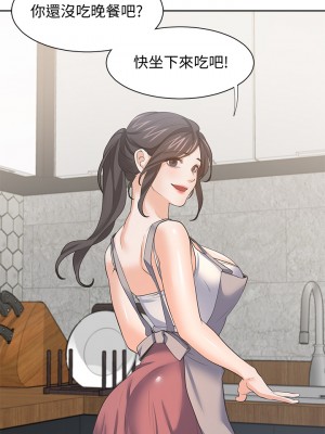 渴望：愛火難耐 70-71話[完結]_71_00