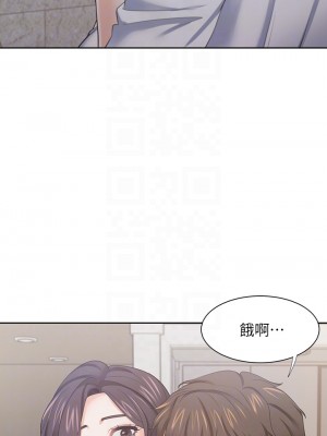 渴望：愛火難耐 70-71話[完結]_71_03