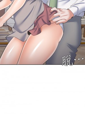 渴望：愛火難耐 70-71話[完結]_71_04