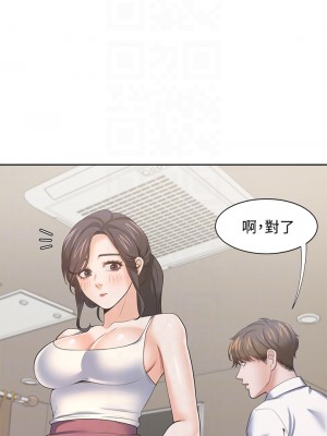 渴望：愛火難耐 70-71話[完結]_71_07