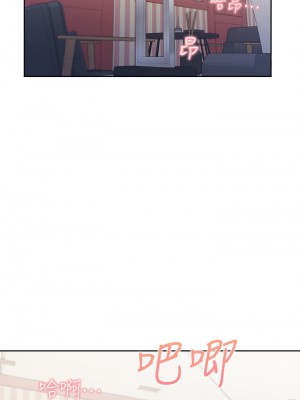 渴望：愛火難耐 70-71話[完結]_71_10