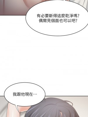 渴望：愛火難耐 70-71話[完結]_71_12