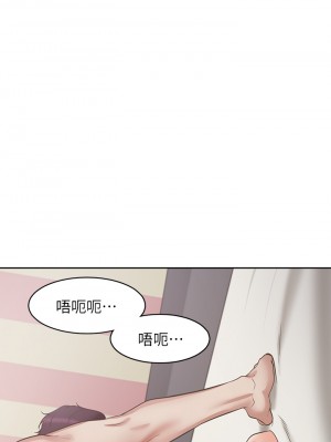 渴望：愛火難耐 70-71話[完結]_71_14