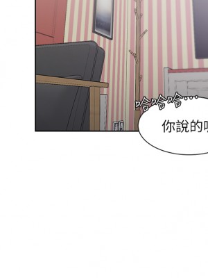 渴望：愛火難耐 70-71話[完結]_71_20