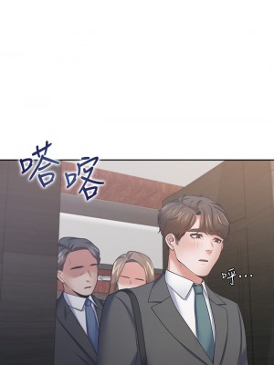 渴望：愛火難耐 70-71話[完結]_71_21