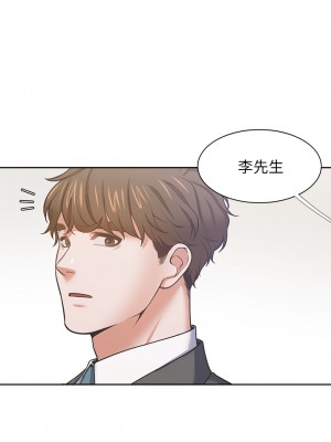 渴望：愛火難耐 70-71話[完結]_71_26