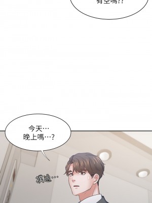 渴望：愛火難耐 70-71話[完結]_71_27