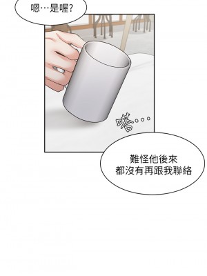 渴望：愛火難耐 70-71話[完結]_71_30