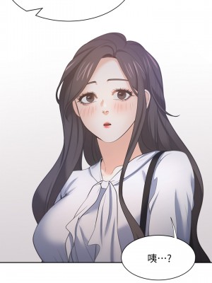 渴望：愛火難耐 70-71話[完結]_71_33