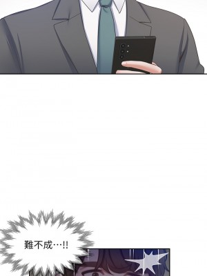 渴望：愛火難耐 70-71話[完結]_71_36