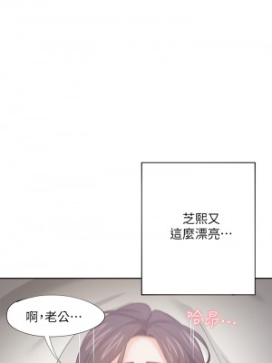 渴望：愛火難耐 70-71話[完結]_71_44