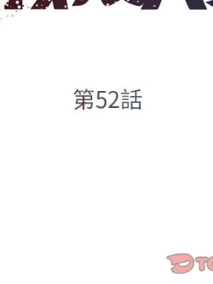 男孩沒人愛 52話[完結]_52_001