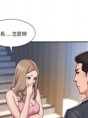男孩沒人愛 52話[完結]_52_005