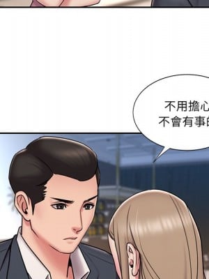 男孩沒人愛 52話[完結]_52_006