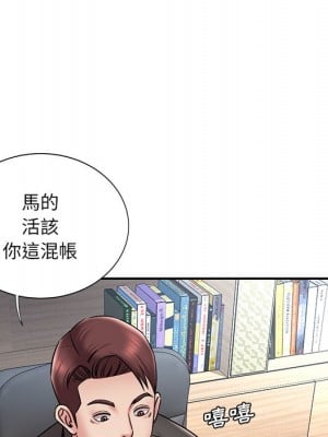 男孩沒人愛 52話[完結]_52_010