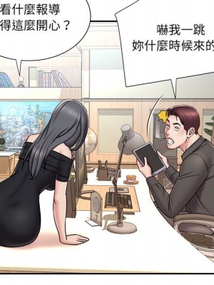男孩沒人愛 52話[完結]_52_012