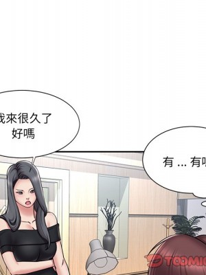 男孩沒人愛 52話[完結]_52_013