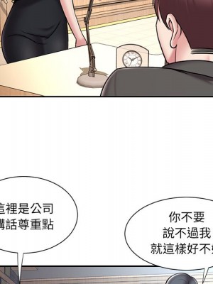 男孩沒人愛 52話[完結]_52_014