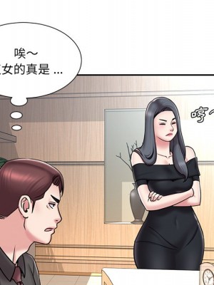 男孩沒人愛 52話[完結]_52_016