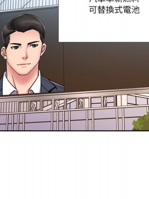 男孩沒人愛 52話[完結]_52_018