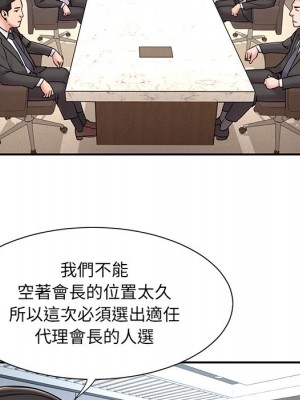 男孩沒人愛 52話[完結]_52_024