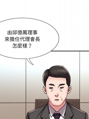 男孩沒人愛 52話[完結]_52_026